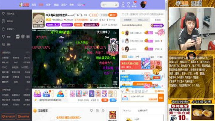 Sharon丶贝尔摩德发布了一个斗鱼视频2020-05-19