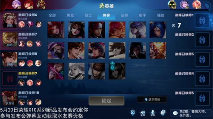 伤心hh发布了一个斗鱼视频2020-05-19