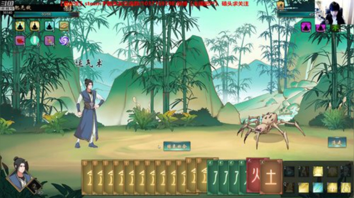 觅长生~能结九品金丹了？ 2020-05-17 17点场