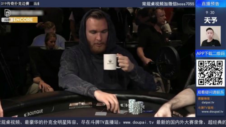 我在斗鱼看斗牌TV直播棋牌娱乐
