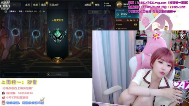 菜菜的瓜皮帽发布了一个斗鱼视频2020-05-19