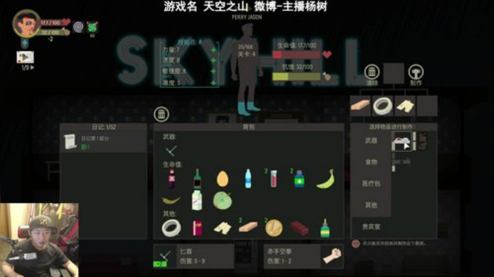 健康直播间 703747 2020-05-19 18点场