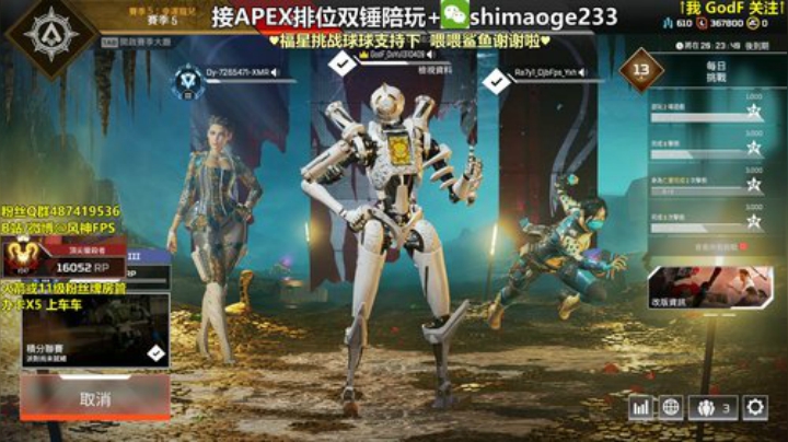 【风风】R99人柱力~ 2020-05-15 20点场