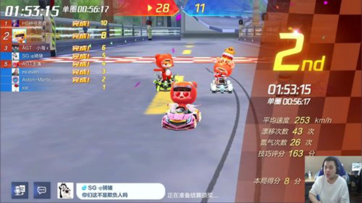 起飞了！！！宝贝们 2020-05-19 14点场