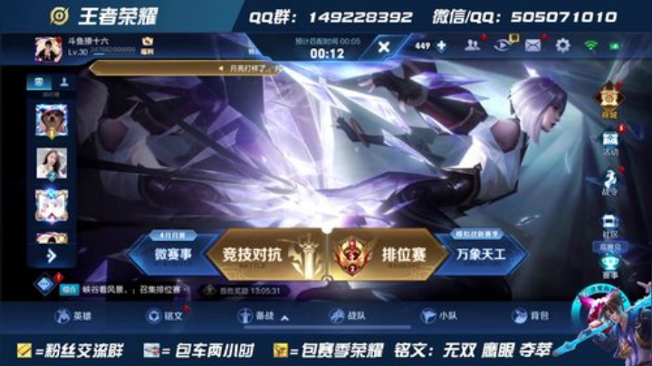 国标猴子 巅峰赛1900乱杀！！！ 2020-05-17 18点场