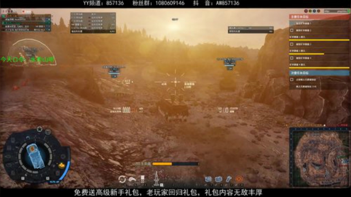 送：高级新手礼包，老兵回归礼，萌新导师！ 2020-05-17 18点场