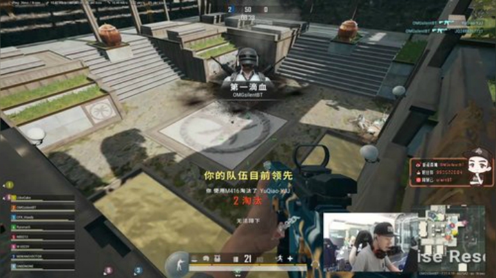OMG BT: 新人主播点点关注 2020-05-19 12点场