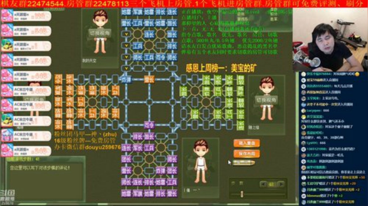 坑货56817发布了一个斗鱼视频2020-05-19