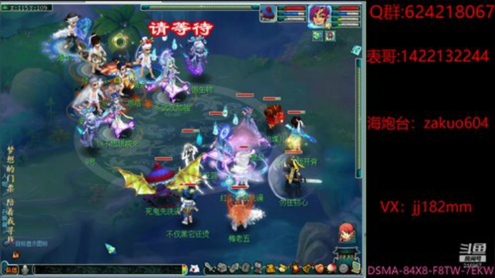 林花谢了春红 太匆匆 无奈朝来寒雨晚来风 2020-05-18 21点场