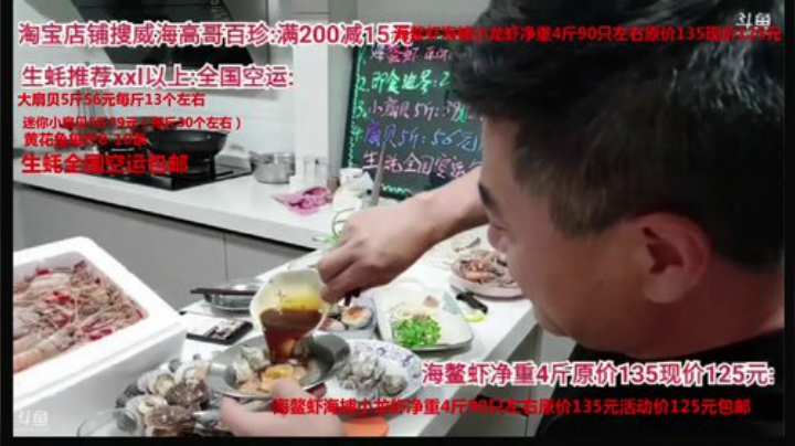 西北老狼哥哥发布了一个斗鱼视频2020-05-19