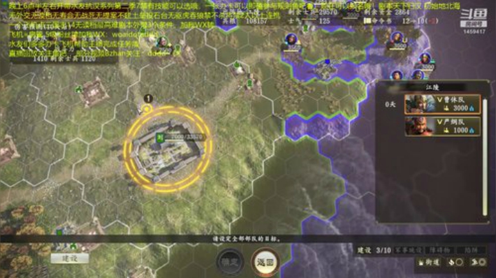 晚上开带水友抗汉系列第二季!规则鱼吧 2020-05-19 10点场