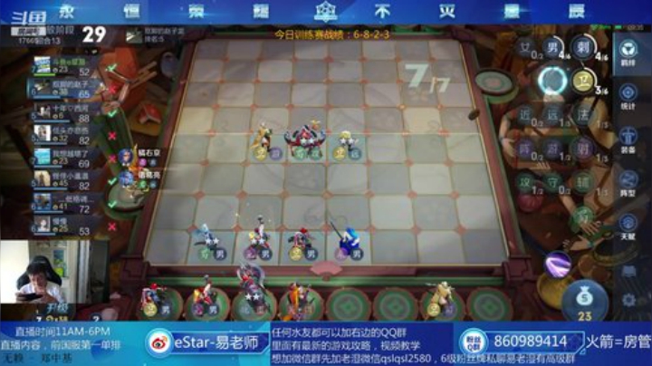 主播前国一， 绝活吹牛逼 2020-05-19 17点场