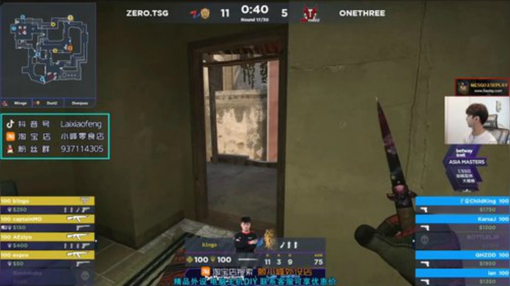 【赖小峰】大师赛TSG VS 万岁 2020-05-19 14点场