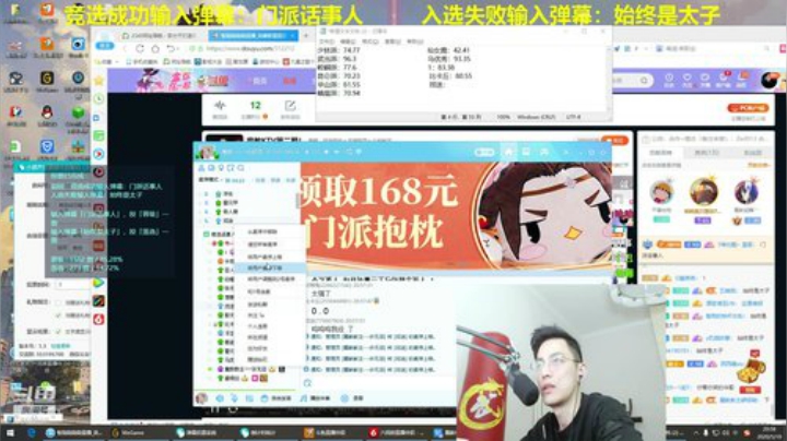 智勋不会置顶麦序哈哈哈