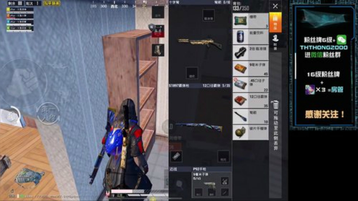 简单嘴臭极致享受！ 2020-05-18 21点场