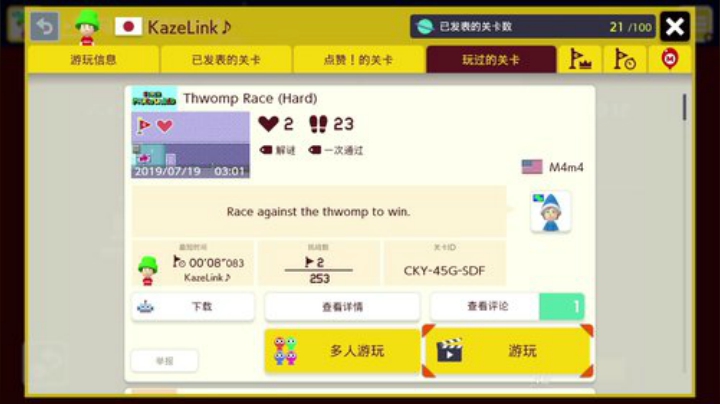4裤全输发布了一个斗鱼视频2020-05-19