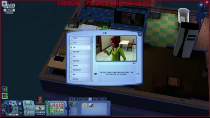 看看男人鱼
