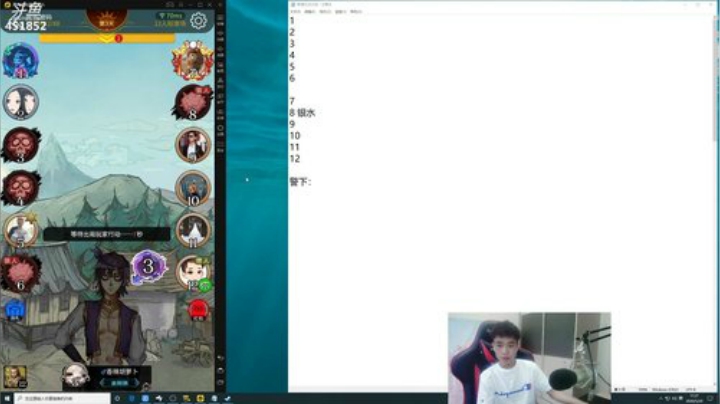 孙老师：5 快 2 乐 0~ 2020-05-20 16点场