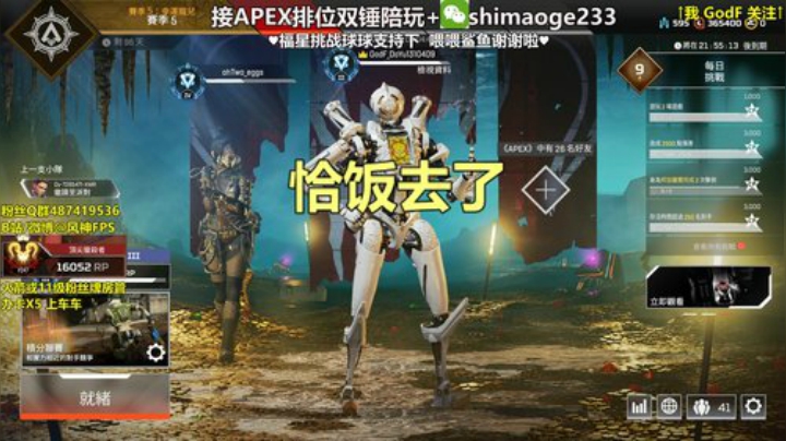 【风风】寻找最初游戏的激情~ 2020-05-14 19点场