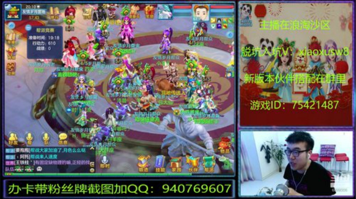 520，我想520，我想“盒”你在一起~ 2020-05-19 19点场