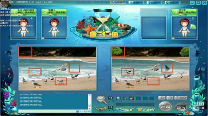 不会起名的菜菜的直播间 2020-05-19 23点场