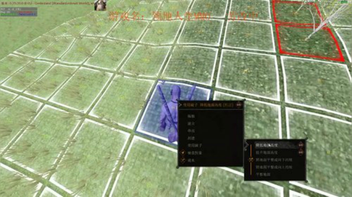 雨天：领地人生白给教学。 2020-05-19 20点场