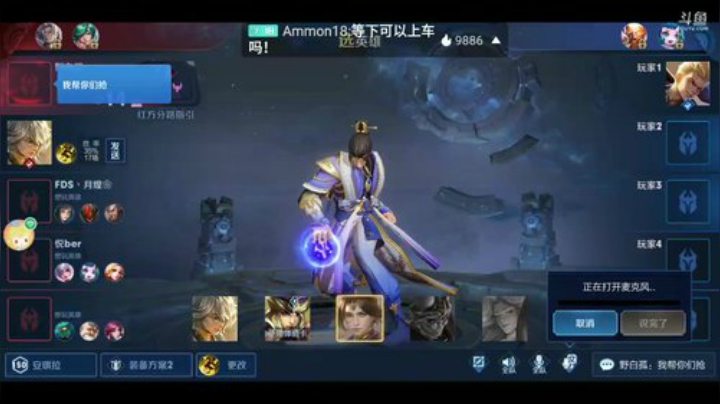 免费带粉，关注走一走 2020-05-18 21点场
