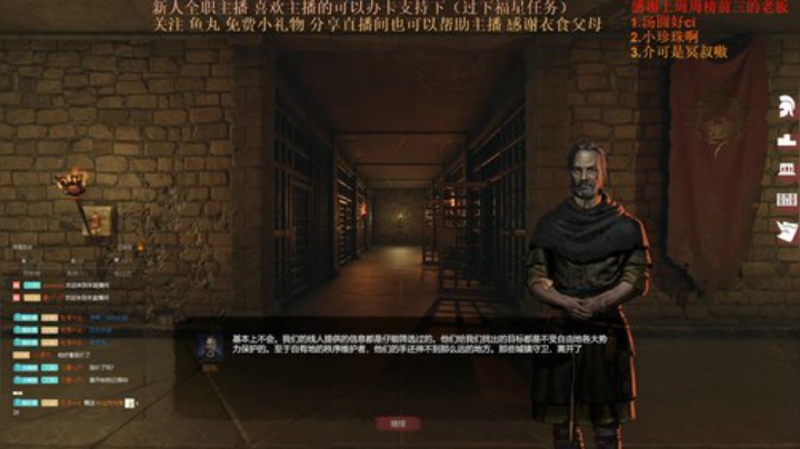 七武海.黑荆棘冠军模式开启 2020-05-20 17点场