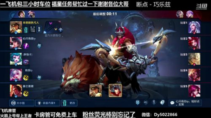 微信区免费带粉有没有需要上车的啊 2020-05-18 22点场