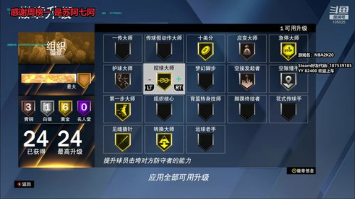 我在斗鱼看赛文柒Seven直播户外