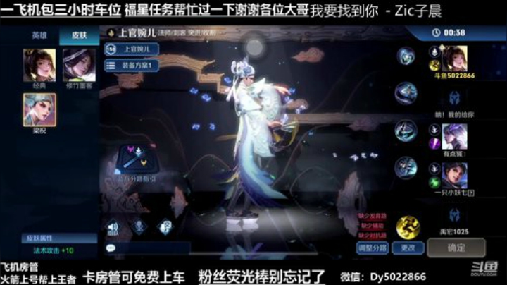 微信区免费带粉有没有需要上车的啊 2020-05-19 08点场