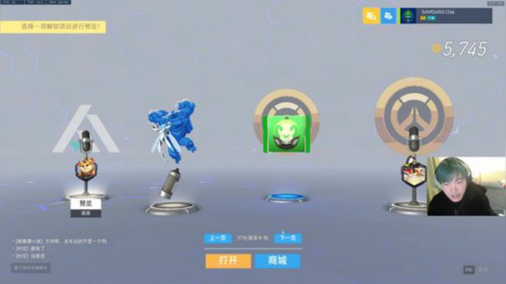 杀人哥：白给闪光 2020-05-20 01点场