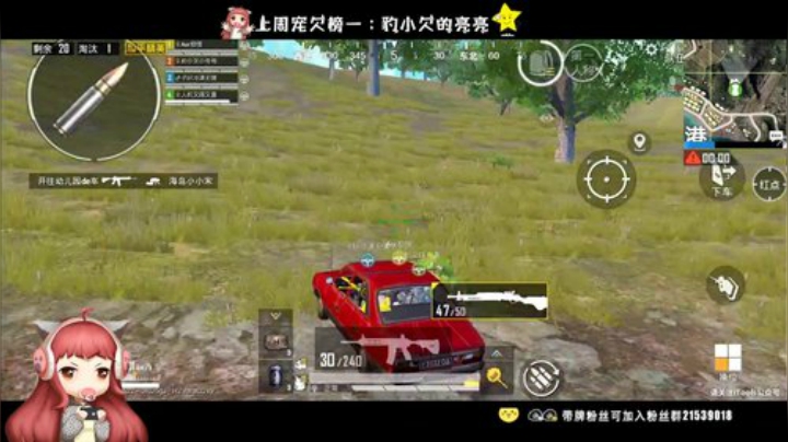 ❤和烈豹们的第二个520喽♥ 2020-05-20 19点场