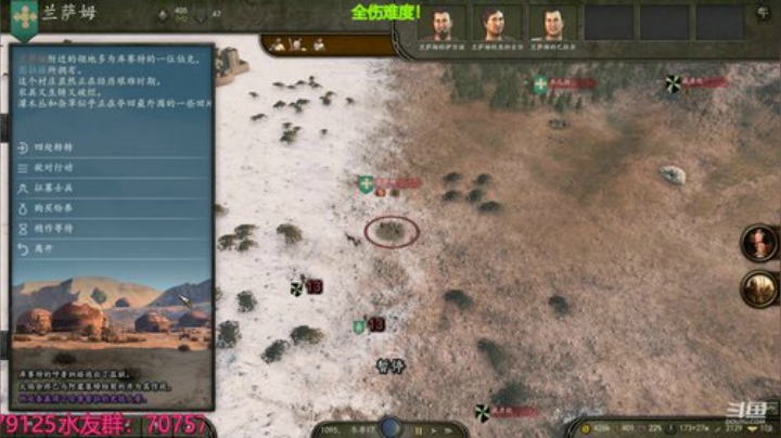 七奉先！以暴制暴！征服大陆！ 2020-05-19 18点场