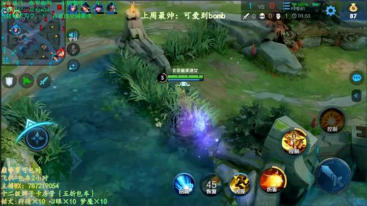 国服最叼武则天 2020-05-20 09点场