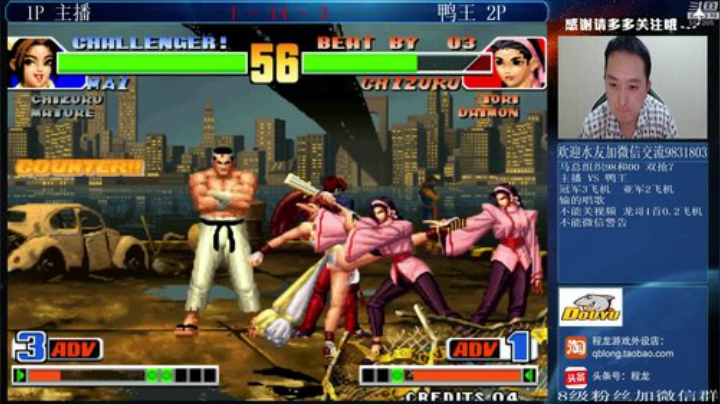 旧欢若梦灬发布了一个斗鱼视频2020-05-20