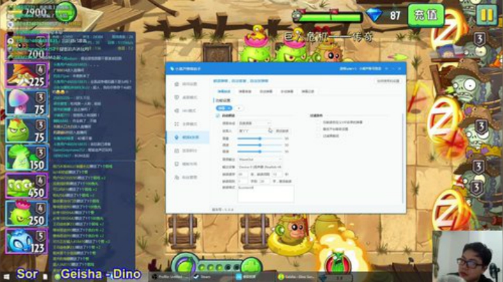 520单身节？ 2020-05-20 20点场