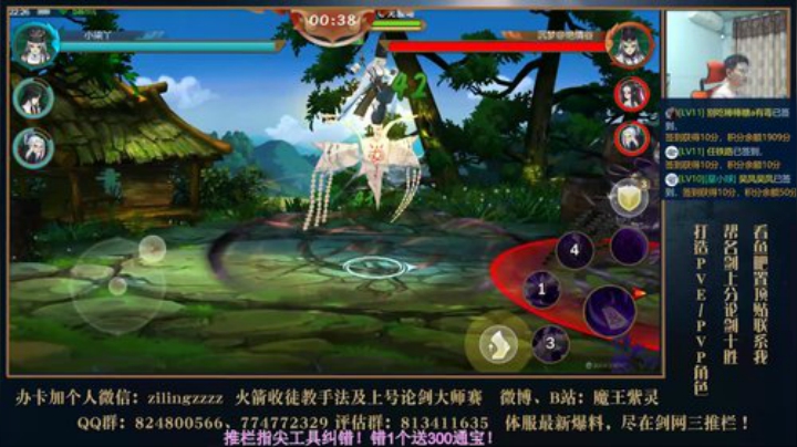 帮水友论剑 2020-05-18 22点场