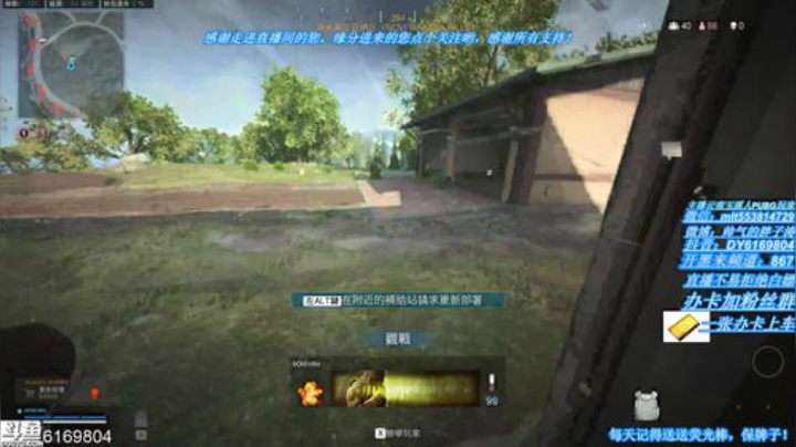 涛涛：高倍镜AK创始人 2020-05-19 18点场