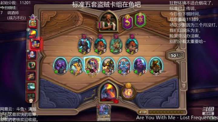 清越：今日目标：破纪录！！！ 2020-05-19 20点场