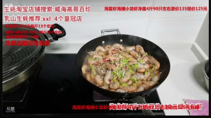 西北老狼哥哥发布了一个斗鱼视频2020-05-20