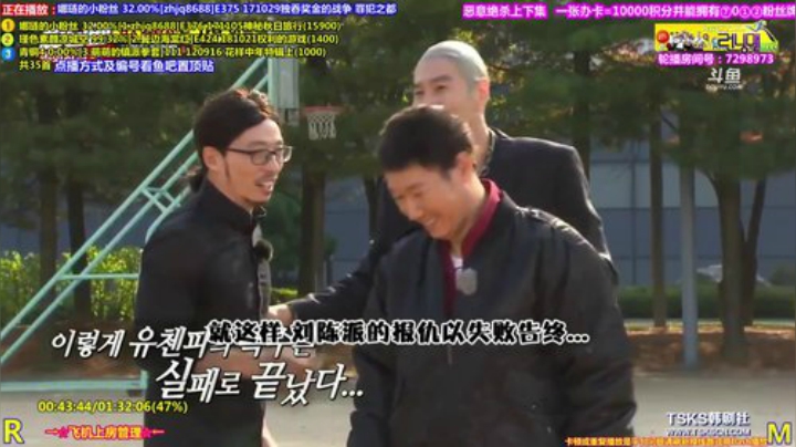 我在斗鱼看刘少丶7012直播一起看