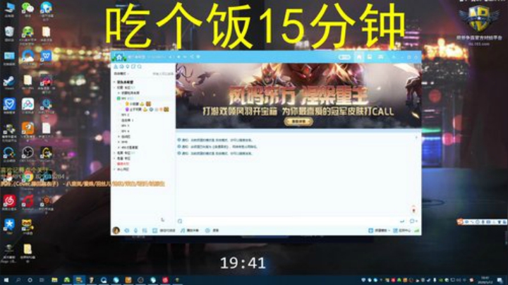 军团战争，冲 2020-05-12 19点场