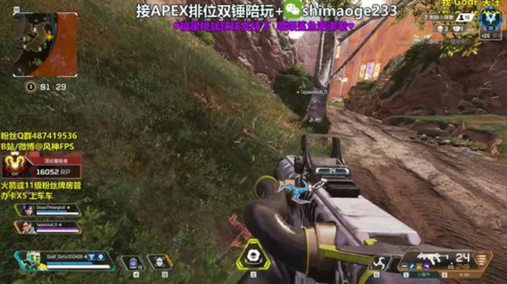 【风风】猎杀帮打排位 2020-05-15 14点场