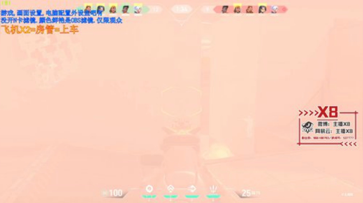 【x8】下午PUBG晚上随便玩 2020-05-19 23点场