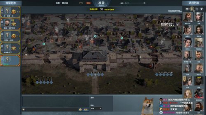 愉快游戏 轻松上分 素质主播 永不文斗 2020-05-20 18点场