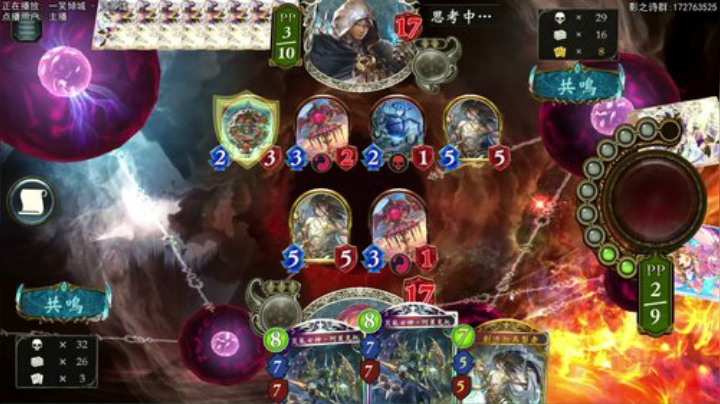 国际服决赛.10点测评新卡 2020-05-20 01点场