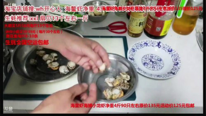 西北老狼哥哥发布了一个斗鱼视频2020-05-20