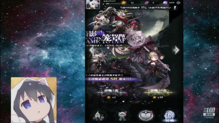 爆裂魔女：弹幕游戏 2020-05-15 23点场
