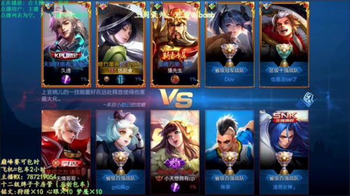 猥琐流上官婉儿 2020-05-20 13点场